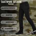 Тактичні штани Patriot black ВТ5975 XL - зображення 3