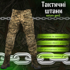 Тактические брюки saturn gen2 пиксель ВТ76572 3XL - изображение 4