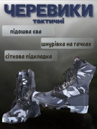 Тактические ботинки monolit cordura sea ВН1014 42 - изображение 2