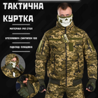 Весенняя тактическая куртка logos-tac пиксель carida 2XL - изображение 10