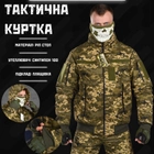 Весенняя тактическая куртка logos-tac пиксель carida M - изображение 10