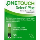 Набір глюкометр OneTouch Select Plus Simple + тест-смужки 50 шт. One Touch (4325-46134) - зображення 3