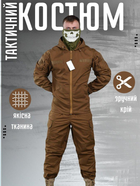 Тактический костюм 7.62 obstacle ВТ1126 3XL - изображение 3