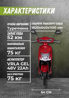 ROZETKA | Электроскутер VOLTA VSX Турция двухместный электромопед ...
