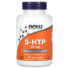 Амінокислота Now Foods 5-HTP Гідрокситриптофан 50мг
