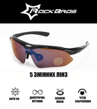 Захисні тактичні.спортивні окуляри з поляризацією RockBros black.5 комплектів лінз - зображення 7