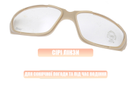 Тактические очки Daisy С9 армейские защитные с поляризацией с 4-ма сменными линзами Койот - изображение 7