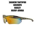 Защитные очки тактические с поляризацией olive 5 линз One siz+ - изображение 6