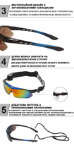 Защитные очки тактические с поляризацией blue 5 линз One siz+ - изображение 6
