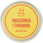 Олія для тіла Mydlarnia Cztery Szpaki Зірочник і журавлина 150 мл (5903641982832) - зображення 1