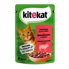Вологий корм для кішок Kitekat з яловичиною у соусі 85 г