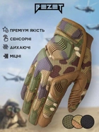 Перчатки тактические BEZET Protective камуфляж - M - изображение 14