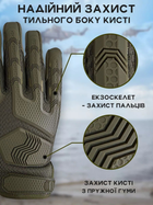 Перчатки тактические BEZET Protective хаки - L - изображение 12