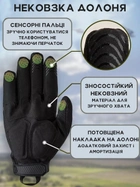 Перчатки тактические BEZET Protective черный - M - изображение 12