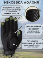 Рукавиці тактичні BEZET Protective камуфляж чорні - S - зображення 12