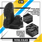 Тактические кроссовки R Patrol M-Tac Black 39 - изображение 7