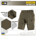 Шорти Rubicon Olive M-Tac M Flex Dark - зображення 2