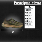 Тактические кроссовки extreme olive ВТ0967 43 - изображение 3
