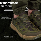 Тактические кроссовки extreme olive ВТ0967 43 - изображение 4
