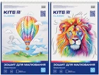 Набор альбомов для рисования Kite Classic 2 шт по 30 листов (K-243/2-2)