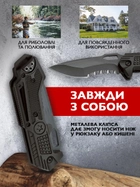 Нож складной металлический Тактический для самообороны карманный производный туристический с чехлом - изображение 5