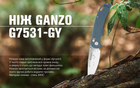 Нож складной Ganzo G7531-GY - изображение 7