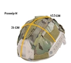 Кавер-чехол на шлем FAST IdoGear M (Multicam) с подсумком для АКБ - изображение 3