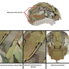 Кавер-чехол на шлем FAST IdoGear M (Multicam) с подсумком для АКБ - изображение 4
