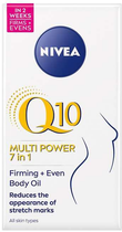 Зміцнювальна олія для тіла Nivea Q10 Multi Power 7 in 1 100 мл (4005900831910) - зображення 1