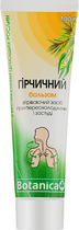 Бальзам "Гірчичний" - Botanica 100ml (976745-79559) - изображение 1