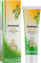 Бальзам "Гірчичний" - Botanica 100ml (976745-79559) - изображение 2