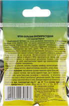 Крем-бальзам протизастудний з екстрактом берези - Healer Cosmetics 10g (726208-37067) - изображение 2