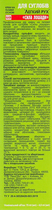 Крем-гель для суглобів - LekoPro 75ml (126071-21961) - изображение 3