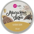 Свічка масажна "Олія ши" - ViTinails 30ml (903989-25297)