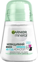 Кульковий дезодорант-антиперспірант "Невидимий. Свіжість Хмари" - Garnier Mineral 50ml (783699-16813687)
