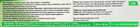Бальзам "Чага" для догляду за пошкодженою шкірою - Botanica 100ml (976748-79564) - изображение 3