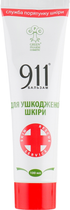Бальзам 911 "Для пошкодженої шкіри" - Green Pharm Cosmetic 100ml (204087-52339) - изображение 2