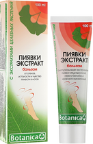 Бальзам "П'явки екстракт" - Botanica 100ml (976746-79563) - изображение 2