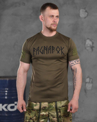 Тактическая потоотводящая футболка Oblivion tactical RAGNAROK олива 2XL - изображение 1