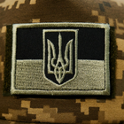 Бейсболка для військових із прапором України (оливковий) із тризубом 5*8см, камуфляж - піксель. Розмір Універсальний - зображення 3