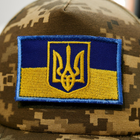 Бейсболка для військових з прапором України з тризубом 5*8см, камуфляж - піксель. Розмір Універсальний - зображення 5