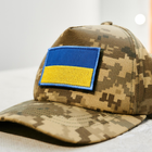 Бейсболка для військових із прапором України 5*8см, камуфляж - піксель. Розмір Універсальний - зображення 1