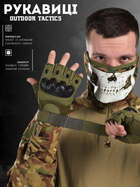 Перчатки беспалые OUTDOOR TACTICS с защитой OLIVE ВТ6010 XL