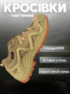Кросівки LOWA Gore-Tex кайот ВТ6062 44 - зображення 8
