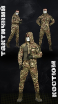 Тактический костюм kord мультикам вн XXL - изображение 3