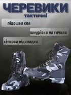 Тактичні черевики monolit cordura sea вн0 43 - зображення 2