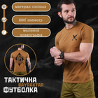 Футболка потоотводящая bayraktar кайот мина 0 XXL - изображение 4