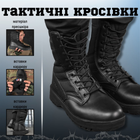 Тактические ботинки monolit cordura black вн0 41 - изображение 9