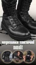 Тактические ботинки monolit cordura black вн0 43 - изображение 8