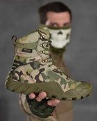 Тактические ботинки alpine crown military predator мультикам 0 46 - изображение 7